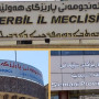 Kurdistan Region’s provincial councils work ends, leaving checkered record