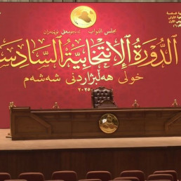 خولی شەشەمی پەرلەمانی عێراق دەستبەکاربوو؛ پەرلەمانتاران سوێندی یاساییان خوارد